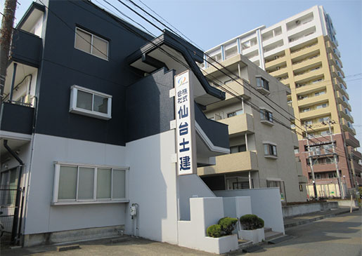 地元に根づいた歴史ある企業。